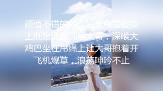 【新片速遞】 【18岁新人】贱贱的嫩妹小萝莉,BB穴好紧，操起来好痛❤️互舔下面一番后,激情大战亲吻凌乱的床单！[180M/MP4/10:56]