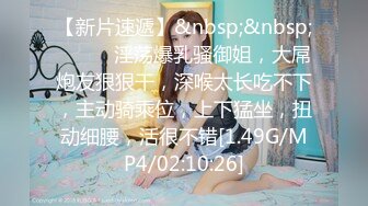 STP32447 蜜桃影像传媒 PME113 淫荡妻子的NTR性癖好 林思妤