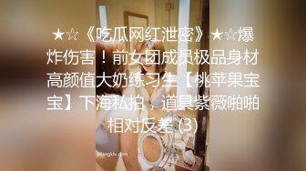 [MP4]STP30355 想要爸爸抱！纯欲系天花板！顶级尤物美少女，漂亮大眼睛，多毛粉嫩小穴，快速猛插，搞得骚逼好湿 VIP0600