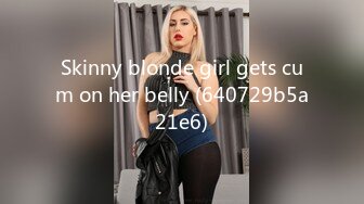 Skinny blonde girl gets cum on her belly (640729b5a21e6)