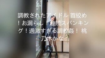 《魔手外购最新流出》西餐厅美女如云高级坐厕正面镜头偸拍多位都市气质制服美女方便清纯嫩妹天然白虎逼属实太顶了 (2)