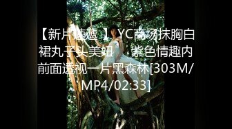 麻豆传媒女神乱爱《时间停止器》MDX0238 严厉女上司竟是骚货 黑丝女神文冰冰 高清720P原版