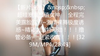 [MP4/306MB]黑人老外享受黑丝外围女，扒光衣服享受骚逼的口交，草逼很猛后入抽插直接干射