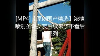 [MP4]甜美新人小姐姐！白衬衣性感诱惑！掏出奶子情趣内裤，假屌插穴骑乘位