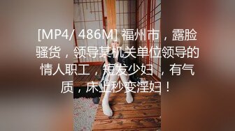 [MP4/ 875M] 小圆黎央惠颜值不错性感骚女湿身诱惑道具自慰，特写手指扣逼假吊交上位骑坐抽插