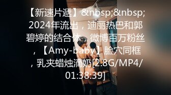 [MP4/ 1.26G] 年轻小伙家里约炮单位的美女同事还是一个无毛B骚的很干起来太爽了完美露脸