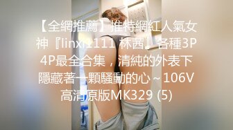 私房售价52元热帖网红大学生极品反差婊母狗陈洁莹也中招怀孕了，但依旧玩的很花 (13)