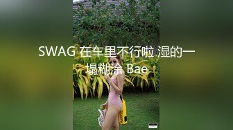 《顶流网红泄密》万人追踪网红可盐可甜百变女神babyp私拍第三弹~极品无毛一线天馒头穴紫薇啪啪纯反差婊 (13)