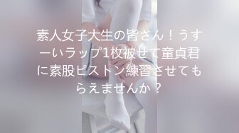 原创 东台少妇半夜喊我车震