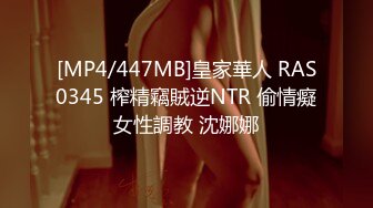 [MP4/1014MB]星空無限傳媒 XKVP075 職場失意 性感黑絲女同事 琳達