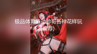 啪啪性福生活丰富多彩【老九夜生活】勾搭邻家制服小美女激情啪啪 懵懂美女无套啪啪 爆裂灰丝无套后入啪