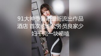 超强东欧棕发妹子170完美身材超强面孔xiaoZeuro