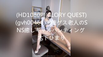 国产麻豆AV MD MD0070 光棍节大战(下)四人混战 首支4P大作 夏晴子 沈娜娜