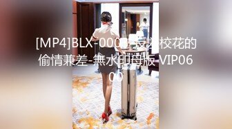 [MP4]STP24365 超美服装店老板娘&nbsp;&nbsp;打烊后店里自慰 解开衬衣撩起短裙 跳蛋塞逼震动 太爽彪了一股水出来 太爽了咬着嘴唇一脸淫荡 VIP2209