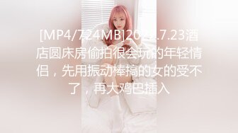 PMTC054 蜜桃影像传媒 同城约啪之兔女郎的润滑激干 艾悠