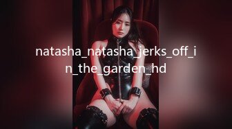 natasha_natasha_jerks_off_in_the_garden_hd