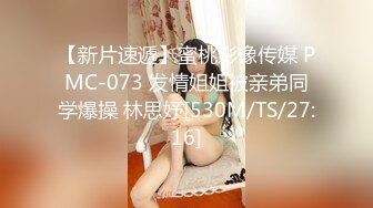 【新片速遞】 ❤️❤️超高颜值极品美少女，情趣装娇小身材，骑乘插无毛小穴，会绝活抽插喷水，情趣椅爆操[490MB/MP4/00:42:39]