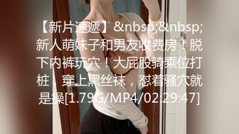 [MP4]STP32612 萝莉社 恶毒的巨乳客户和肆意发泄的外卖小哥，一个差评引发的肉搏大战 宝儿 VIP0600