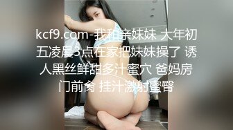 【全網首發】《高能預警☀重磅》極品身材顏值巔峰比女人還女人超騷氣CDTS【沫沫】私拍～能口能足能肏多種花樣～約炮姐妹3P相當火爆～原版高清7K23110204【全網首發】《高能 (1)