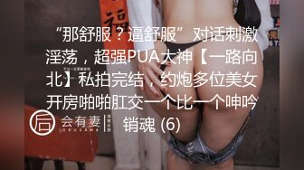 《震撼网红泄密》露脸才是王道！万人求档Onlyfans斯文眼镜反差婊Bjbubr私拍~大波肥臀居家各种道具紫薇