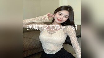 流出ThaiGirlsWild精品约炮S级完美身材妙龄泰国美眉下下到底欧耶叫个不停1080P超清