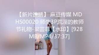 [MP4]TMW212 天美传媒 温芮欣.撞见约炮秘密.巨根调教性瘾堂妹 VIP0600