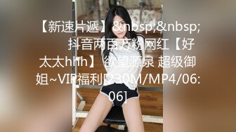 [MP4/86MB]百度云精品泄密流出长沙外语学院靓女李颂恩与男友自拍不雅性爱视频