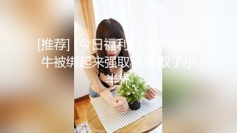 XJX0156 香蕉视频传媒 外送茶 家教奶大活好爆浆