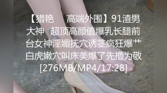 91xh98hx番號xh59：無套爆操學院派空姐制服美少女，性感美腿圓潤乳房幹得大聲叫喚