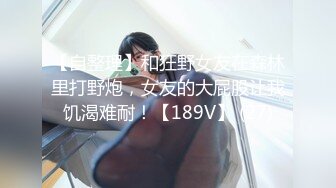 G奶宝贝~【小洋柿子】巨乳美颜超可爱~吃鸡足交惨遭玩弄~