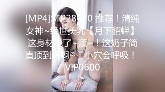 葵心娱乐KH-001-02女神的秘密-孟若羽 金宝娜