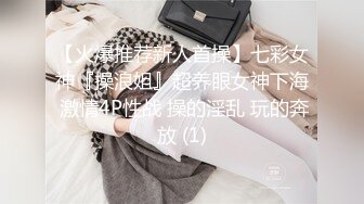 酒店服务员猫眼偷拍！两个女同大学生戴假鸡巴啪啪 精彩程度不输AV动作片！