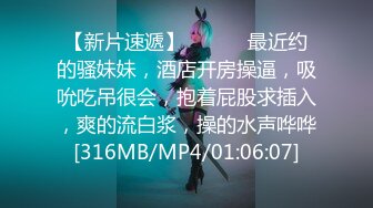 [MP4/369M]8/30最新 甜美漂亮的小姐姐没经验老江湖调教干逼玩高潮VIP1196