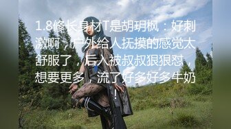 【新片速遞】  学生情趣装！E罩杯巨乳妹妹！一对豪乳呼之欲出，收费房大尺度，白丝袜肥臀，假屌骑乘位，大奶子直晃动[956MB/MP4/02:05:59]