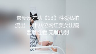 南京杭州美女看过来~~开头手势认证，炮打172健身房女学员3