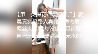 黑丝美女 涨死我了 哥哥妹妹逼逼好痒 快用力操妹妹 哥哥射好多 被大鸡吧无套输出淫水超多