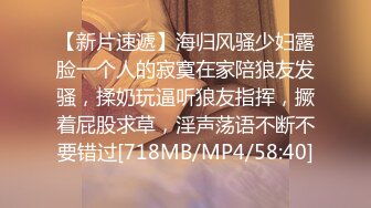 “叔叔轻点！我下面好疼！”真实破处现场直播，毛都还没长齐的粉嫩蝴蝶屄被中出