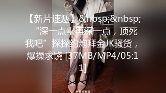 麻豆传媒 MCY0131 父女乱伦被家人发现 温芮欣