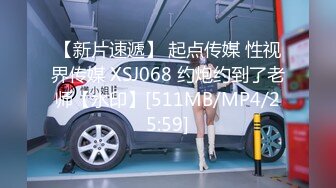 STP23246 极品车模女神【小资鸣喵王】黑丝女仆装骚货聊骚炮友 无套爆操中出 淫语浪叫不断“使劲 快干我