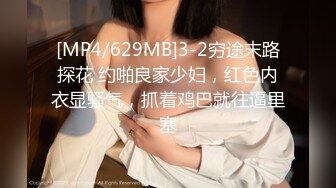 [MP4/ 225M]&nbsp;&nbsp;专拍美女模特的土豪摄影师先女上位操完再按在身下用力干