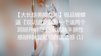 SSN-001.究极美尻.潮吹五连发.健身教练湿透调教.麻豆传媒映画x巨象娱乐