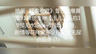 [MP4]最美糖心UP主极品女神『小阿俏』剧情性爱实录线下女陪玩的肉欲