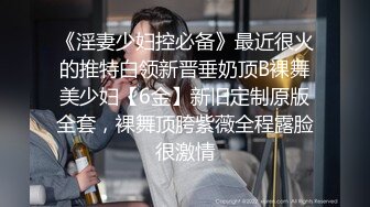 ❣️推荐❣️【带小御回家】 颜值新人，放不开需要榜一大哥调教，黑丝道具插穴