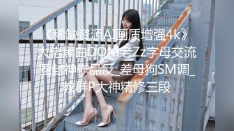 欧美直播.极品美臀御姐夫妻Mrnmssex【11V】 (4)