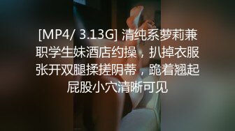 [MP4/ 805M] 漂亮少妇偷情 被小伙无套输出 卿卿我我 操的轰轰烈烈 不能只能拔吊射屁屁