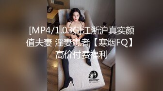 [MP4]STP33114 黑絲連體微胖騷貨，道具自慰插穴，手指刺激陰蒂，小蝴蝶逼幹淨粉嫩 VIP0600