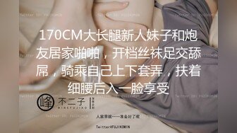 国产AV 果冻传媒 91KCM110 人妻的诱惑与老婆闺蜜咸湿偷情 斑斑