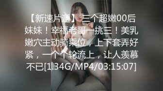 [MP4/ 712M]&nbsp;&nbsp;调教小女友，苗条贫乳粉嫩小姐姐，乳夹项圈自舔手指，无毛超嫩粉穴，骑在上位，大屌抽插屁股