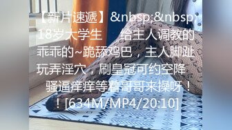 [MP4/ 461M] 神剑摘朵小红花，3800网约高端外围，抖音网红主播，情趣黑丝，超清设备