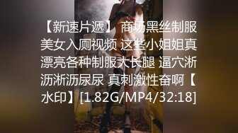 捆绑手足SM干反差婊女友